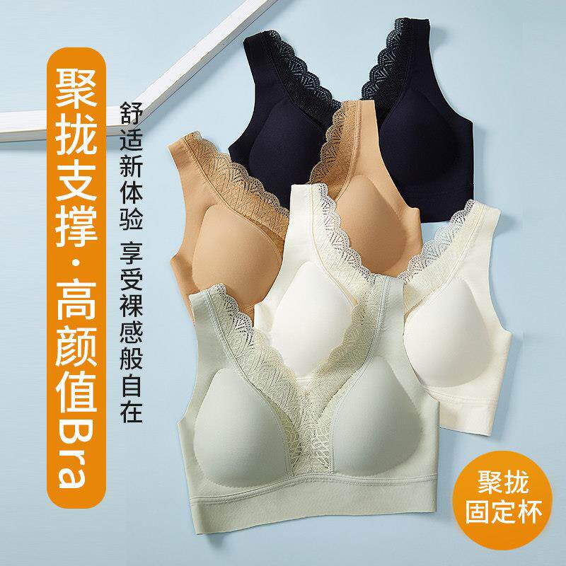 美背无痕内衣女无钢圈固定杯蕾丝V领文胸罩瑜伽运动背心2026新品