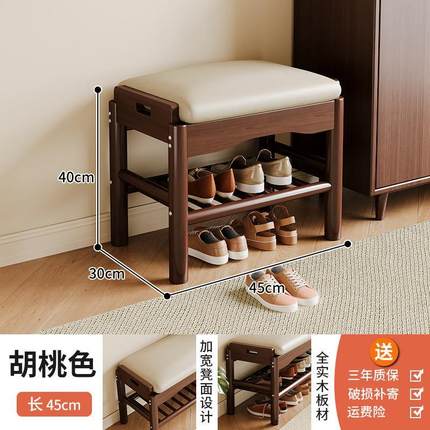 实木入户换鞋凳门口家用可坐鞋柜坐凳一体新中式长条凳进门穿鞋凳