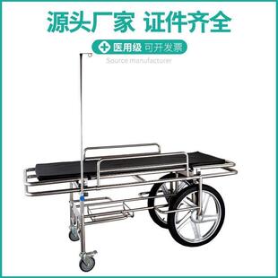 不锈钢加厚升降担架手术室转运车救护转移手推车器械车病床急救车
