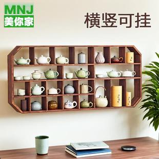 墙上博古架实木中式壁挂茶杯茶具置物架摆件茶室博古架摆件多宝阁
