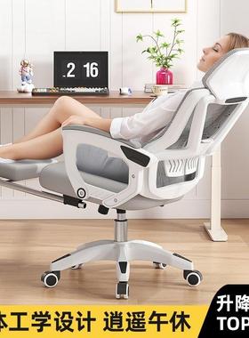 西昊s300人体工学椅电脑椅家用舒适久坐学生电竞椅子转椅办公座椅