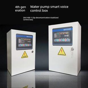 排污泵控制柜提升控制柜排污柜深井泵控制柜消防稳压三相四线380V