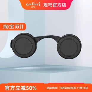 观穹直营店双筒望远镜配件镜头盖5x21/7x21 6x24/8x24目镜盖