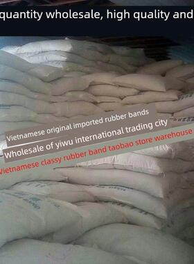黄色橡皮筋一次性越南Vyr橡胶圈弹力圈皮革套o形橡皮筋弹力牛皮带