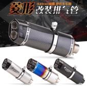 改装 机车排气管改装 尾段S8通用排气 赛 追600 CBR500R NINJA400