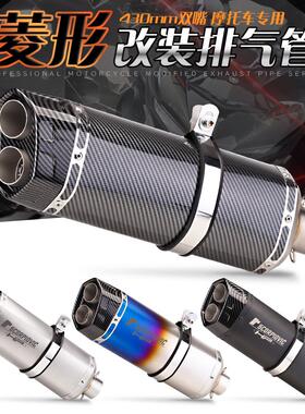 机车排气管改装CBR500R NINJA400 赛/追600 改装尾段S8通用排气