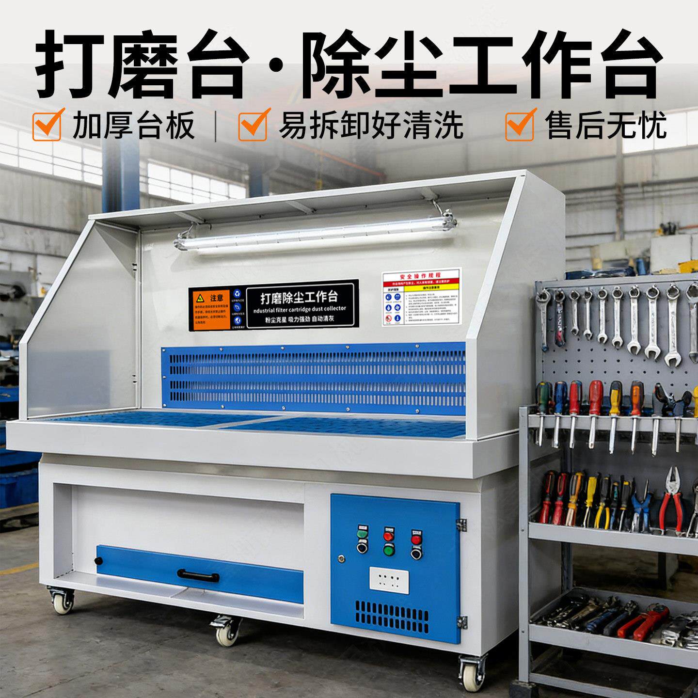 打磨除尘工作台抛光五金去毛刺吸尘台石材金属粉尘集尘柜空气净化