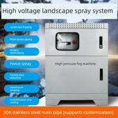 景观高压雾化设备雾林式 人工雾主园林雾化冷雾降尘加湿喷雾