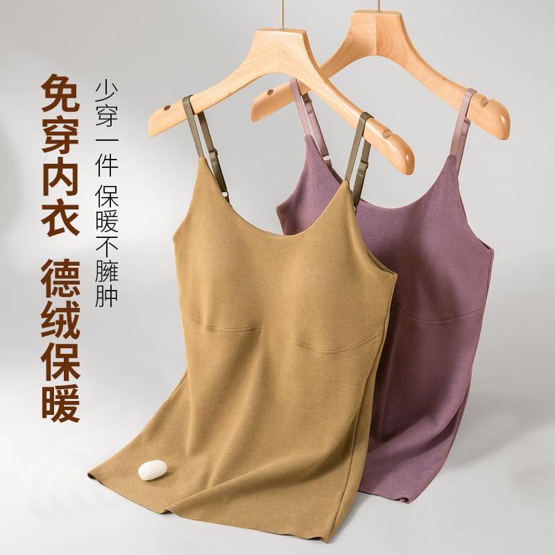 保暖背心女双面德绒带胸垫无痕自发热打底上衣吊带内衣加绒秋冬季