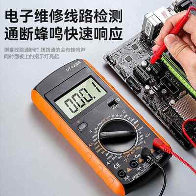 万用表数字高精度全智能防烧万能表电子电工专用家用套装DT9205A