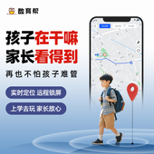 数育帮家长远程控制学生手机软件小学初中高中戒网瘾学习管控手机