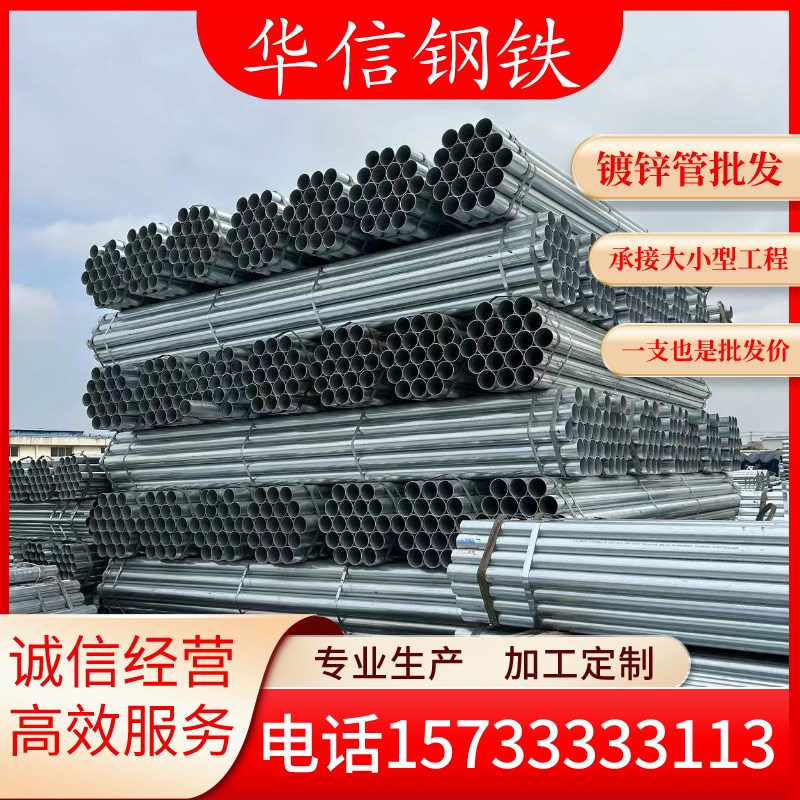 现货速发镀锌方管钢材型材矩形管方矩管架子管护栏管方钢铁方通管