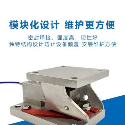 金威士F3高精度动载称重传感器模块反应釜罐体代替托利多HLJ/SBC