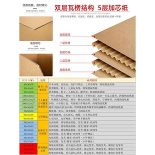 超硬大号搬家箱子加厚物流快递打包纸箱收纳整理纸盒硬纸箱 10个装