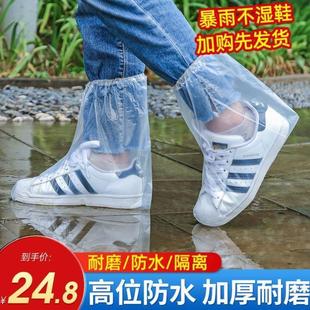 套防水防滑鞋 一次性儿童雨鞋 套小学生宝宝户外高筒下雨天长脚套