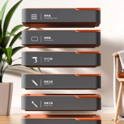 得力堆叠工具箱家用收纳盒多功能五金维修套装隔层电工长方形盒子