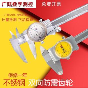 带表卡尺0 卡尺 150mm不锈钢带表游标卡尺0 200高精度卡尺