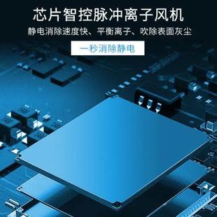 凱倫多工業(yè)除靜電設備臺式 離子風機雙頭去除靜電消除器等離子風扇