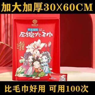 压缩大毛巾. t日记集棉300×600大号压缩毛巾洗脸巾女便携带加厚款