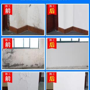 补墙膏防水防潮防霉墙面修补神器白色家用墙壁墙体裂缝修复腻子膏