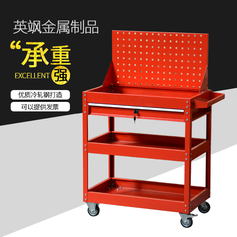 英飒工具车工具箱多m功能零件汽修维修五金小手推车移动架子层靠