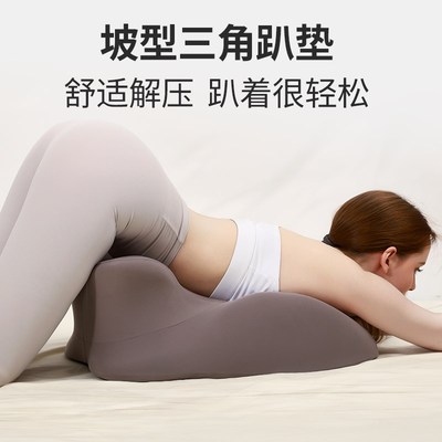 床上趴睡枕趴着睡觉专用枕头多功能俯卧I位神器玩手机看书趴枕靠