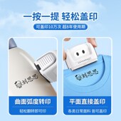 儿童姓名印章幼儿园姓名贴名字贴C防水不掉色校服宝宝入学用品