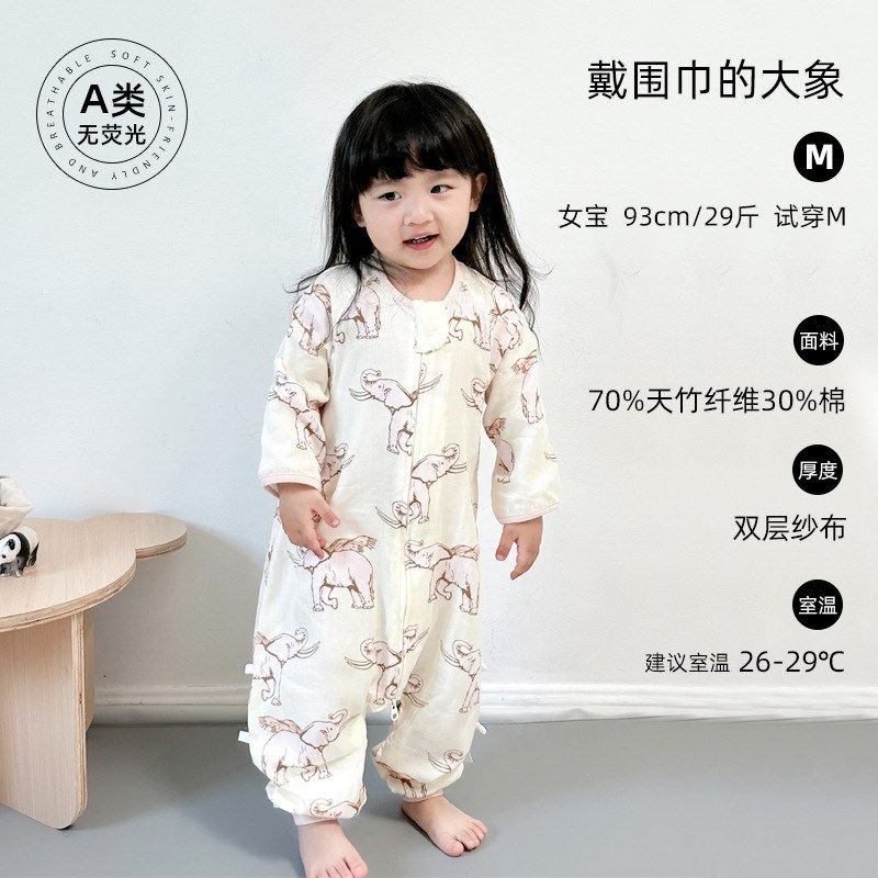 婴儿睡袋夏季薄款双层长袖v竹棉纱布宝宝连体衣空调房儿童防踢被