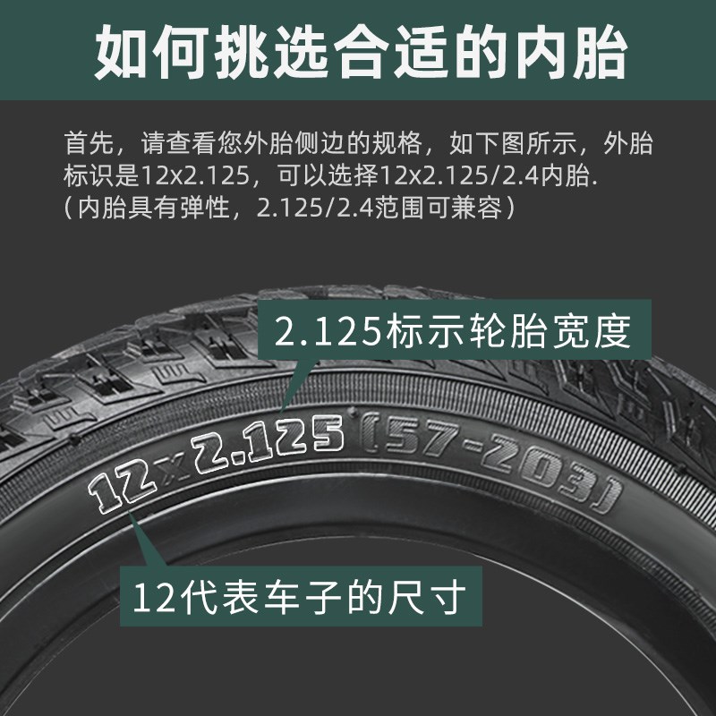 自行车内胎12/14/16/18/2v0寸1.75/2.125/2.4童车轮胎配件带儿