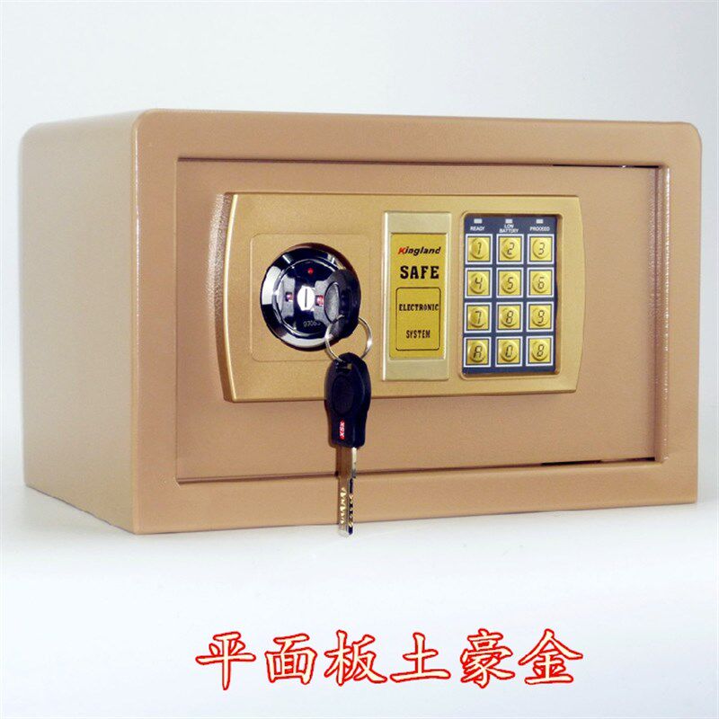 隐形全钢家用小型迷你入墙密码办z公商用床头防盗20cm保险箱保险