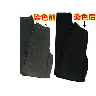 专业代染衣服店染色翻新染羊毛大衣改色不掉M色84烧伤修复还原颜