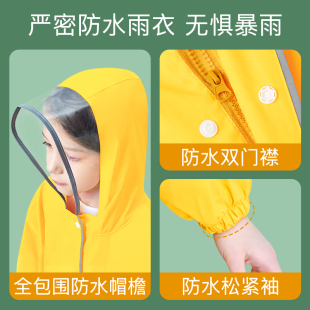 儿童雨衣男童女童小学生雨披带书包位中大童上学U衣加厚防水全身