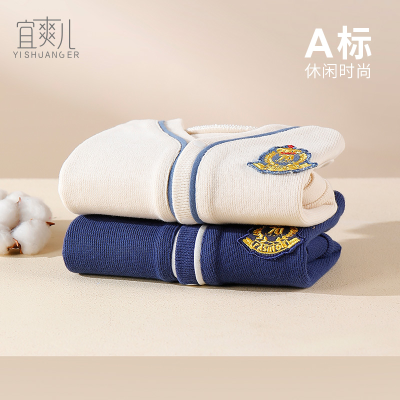 婴儿外套春装202o3新款童装上装0一3岁儿童针织开衫超萌潮