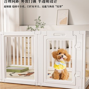狗围栏室内全景透明拼接组合隔离围栏J视觉宠物狗笼家中小型狗