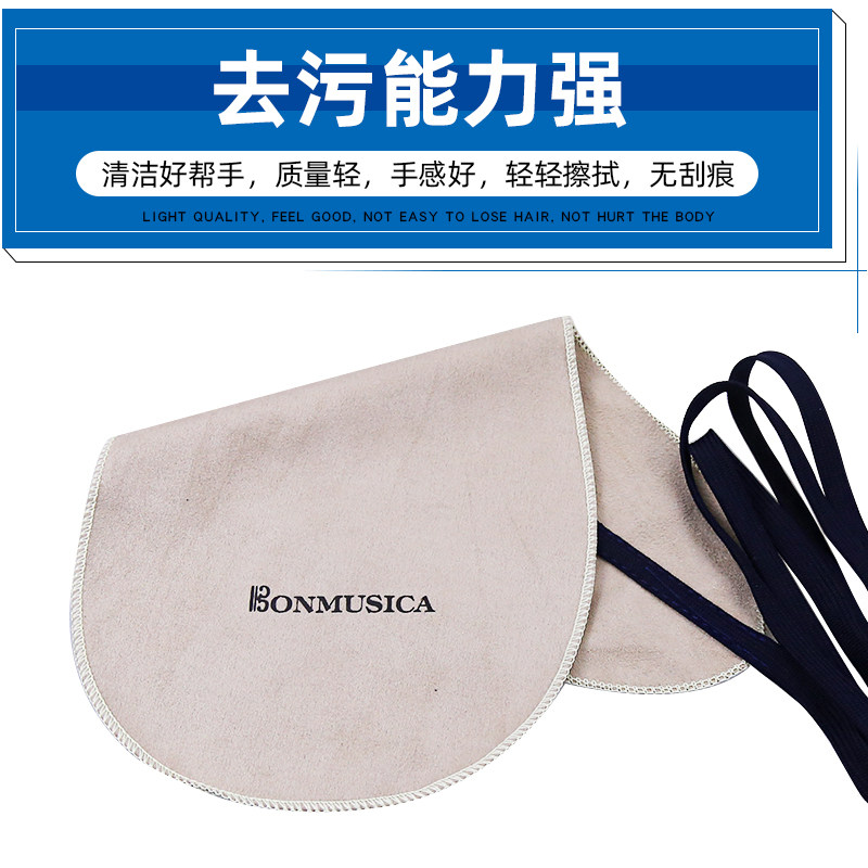 长笛单簧管次中音萨克斯立体通条布吸水内M膛清洁擦拭布管体保养