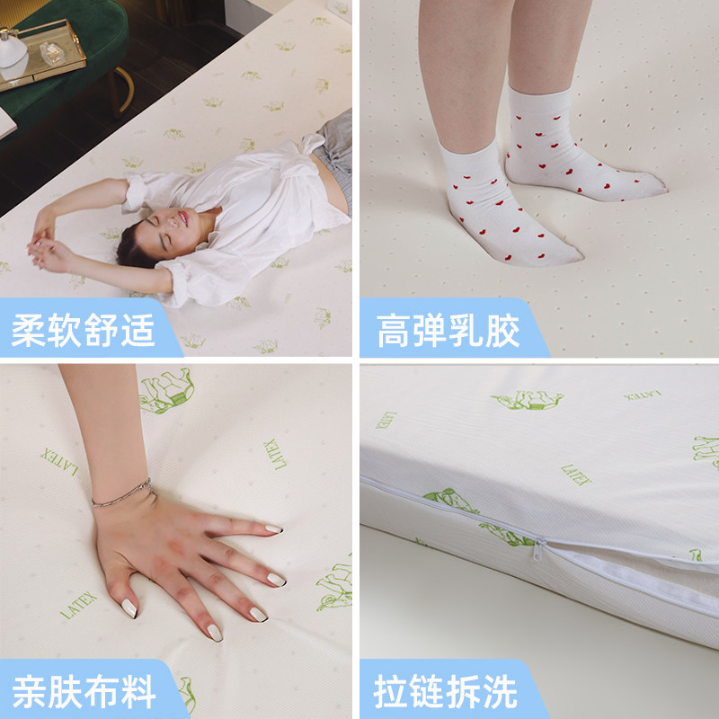 乳胶床垫薄e款泰国天然橡胶可折叠薄垫子家用榻榻米3cm套2厘米软