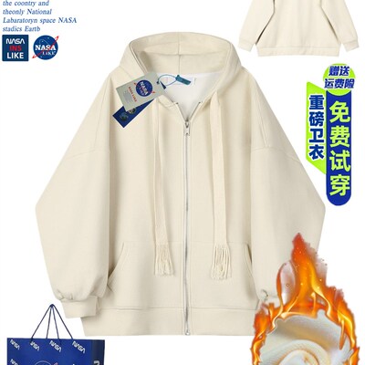 NASA酒红色纯色开衫拉链百搭卫衣宽松外套M加绒加厚男女秋冬情侣