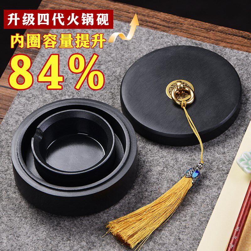 全新四代火锅砚带盖砚台书法专用原石天然双圈保湿防蒸A发不干墨