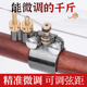 二胡千斤微调器新式 弦护 专业黄铜微z调器二胡乐器配件新型免安装