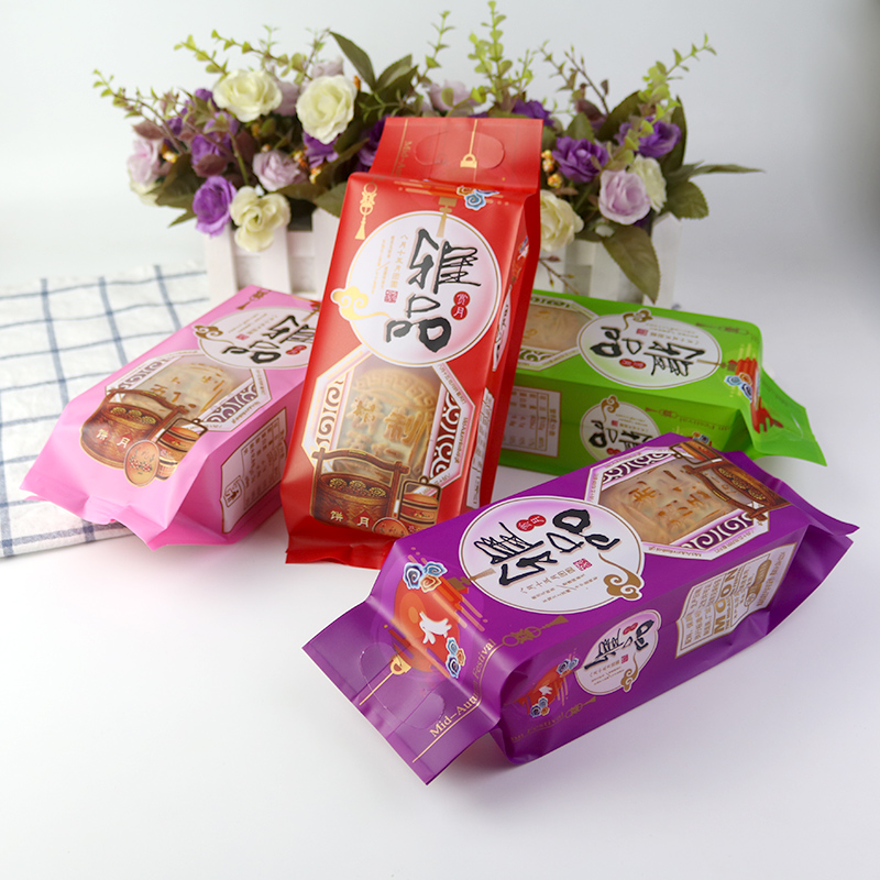 中秋月饼包装g礼品袋定制长条1斤4粒装月饼手提袋月饼礼盒月饼袋