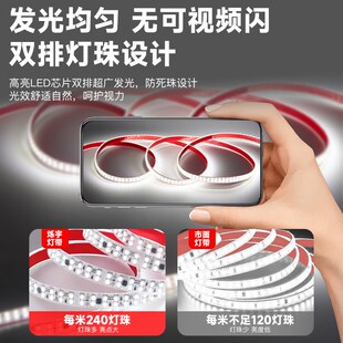 灯带lebd高压220v自粘软柜子酒柜线形贴片免无变压器线型防水灯条