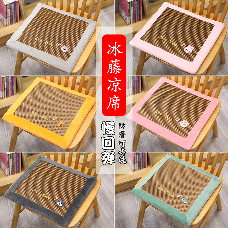 夏季凉席坐垫椅子屁m垫座椅凉垫办公久坐凳子垫子记忆棉榻榻米椅