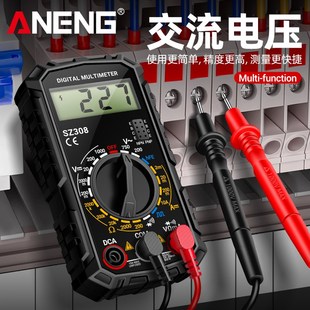 数显万用表数字高精度电工多功能测I电压表家用小型便携万能表