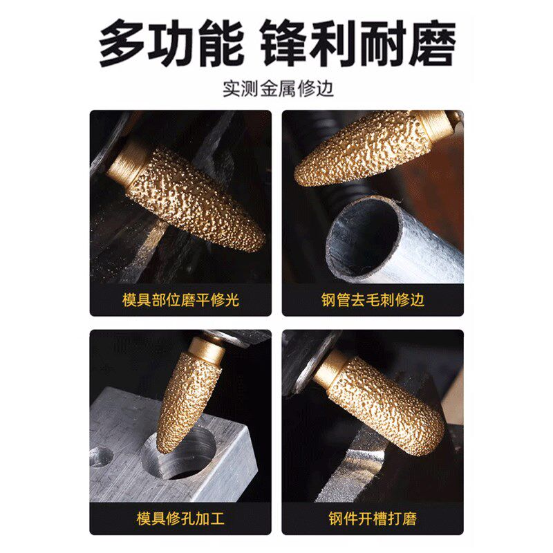 金刚石磨头硬质合金旋转锉打x磨钎焊铸铁锉刀手电钻钨钢内磨头锋