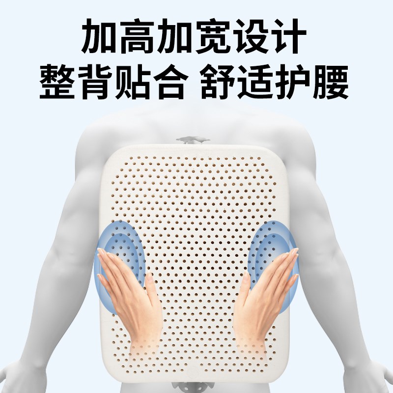 天然乳胶腰靠垫床头靠背垫子办公室椅子久坐护T腰神器座椅靠垫
