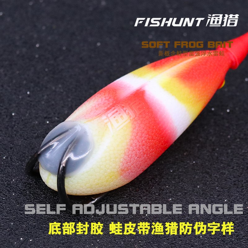 渔猎客栈2023新款软虾袖珍虾升级版13.J5克改装雷蛙雷强打黑路亚