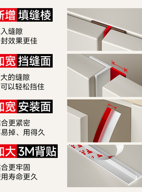 衣柜门防尘条密封条门缝缝隙填补条玻璃柜子门白色挡Y条挡板挡缝