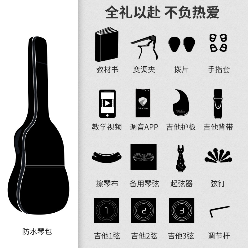 41寸吉它吉他云杉单板40初学者男女生木吉他入门练习民Z谣吉他乐