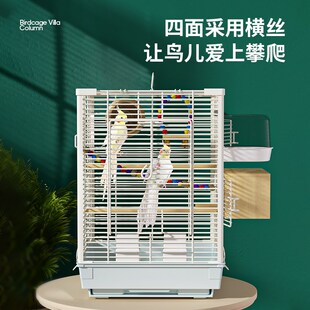 横丝鸟笼鹦鹉笼虎皮玄风牡丹绣眼家用笼子M大号新型鸟笼别墅繁殖