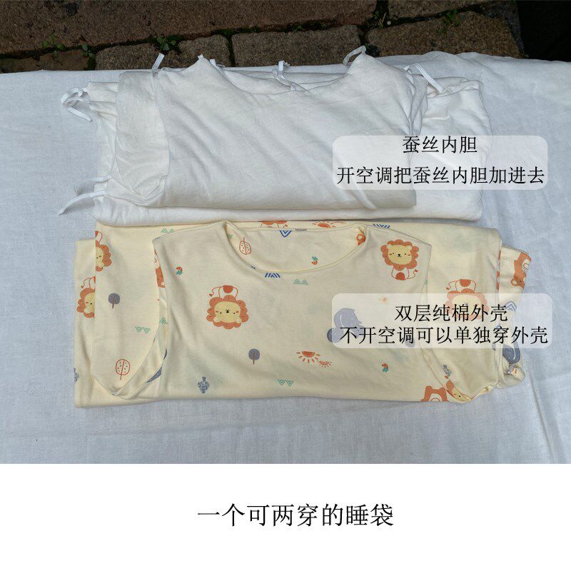 儿童手工a桑蚕丝睡袋婴儿夏天空调宝宝防踢被春秋纯棉连体可拆卸